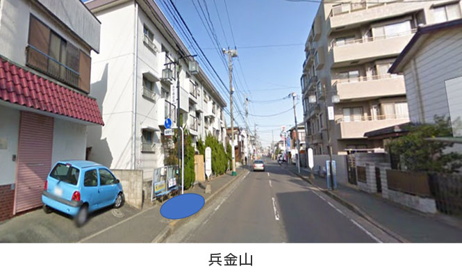 兵金山 兵金山
