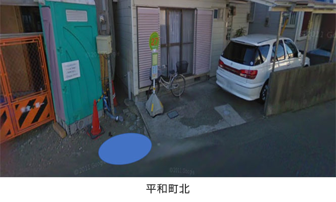 平和町北 平和町北