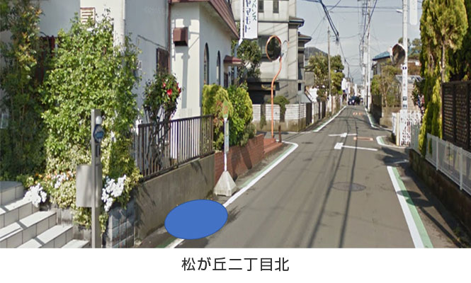 松が丘二丁目北 松が丘二丁目北